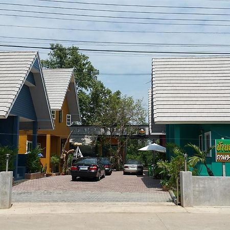 Baan Bon Resort Bang Tabun 펫차부리 외부 사진