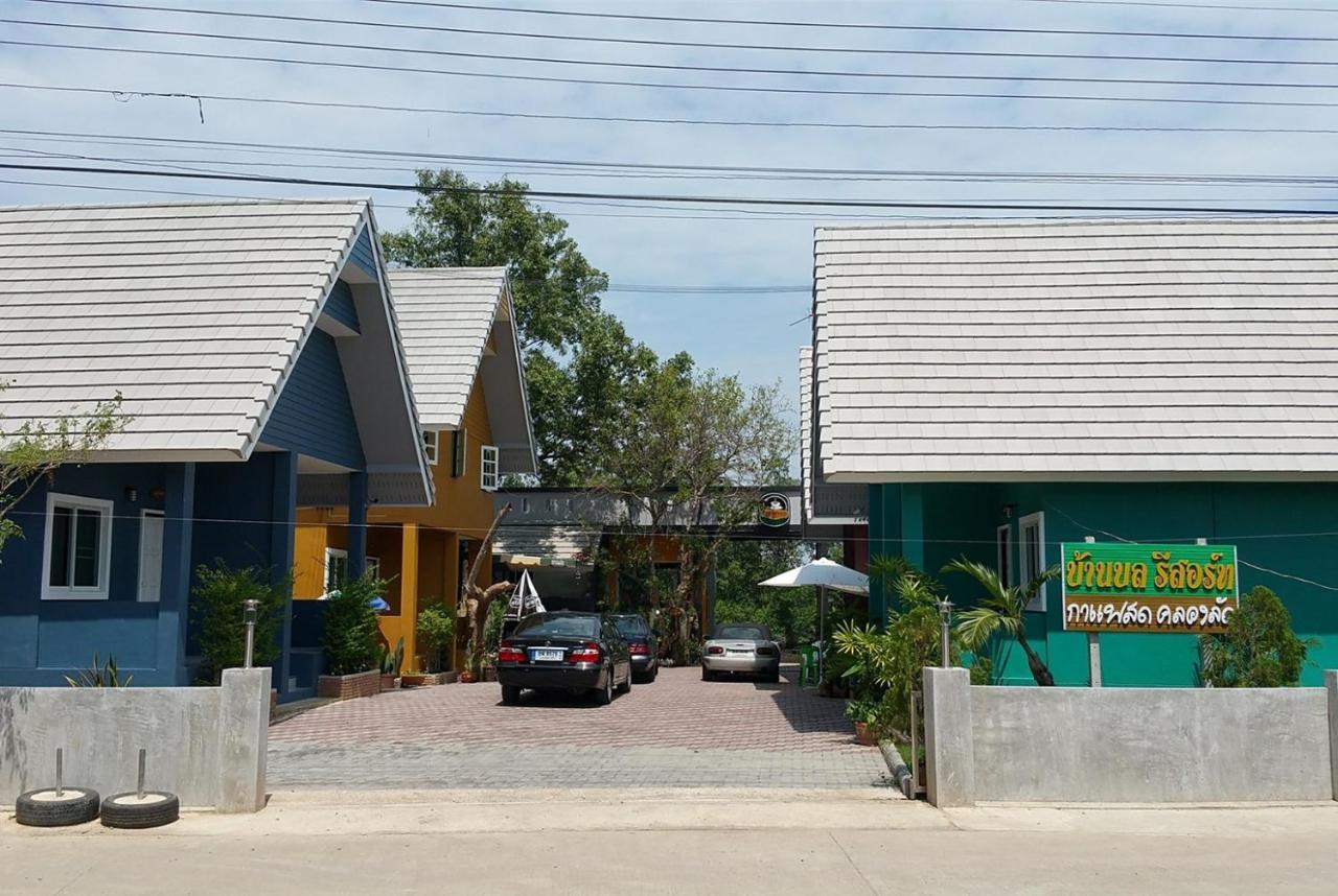 Baan Bon Resort Bang Tabun 펫차부리 외부 사진