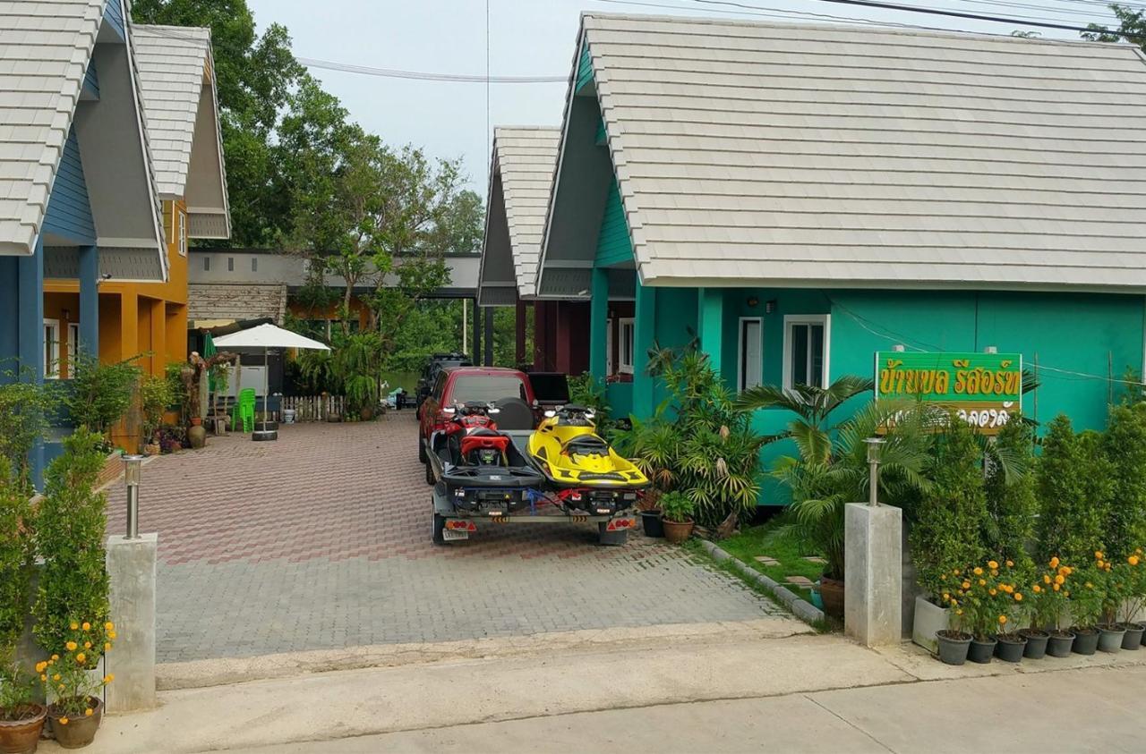 Baan Bon Resort Bang Tabun 펫차부리 외부 사진