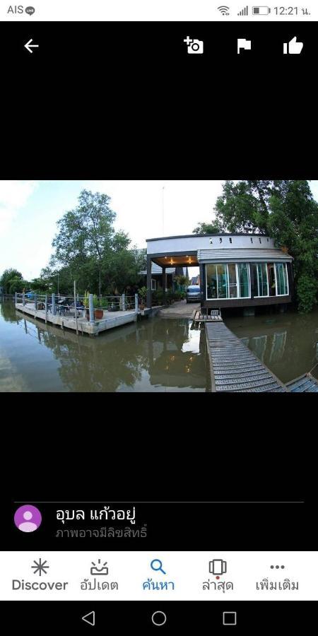 Baan Bon Resort Bang Tabun 펫차부리 외부 사진